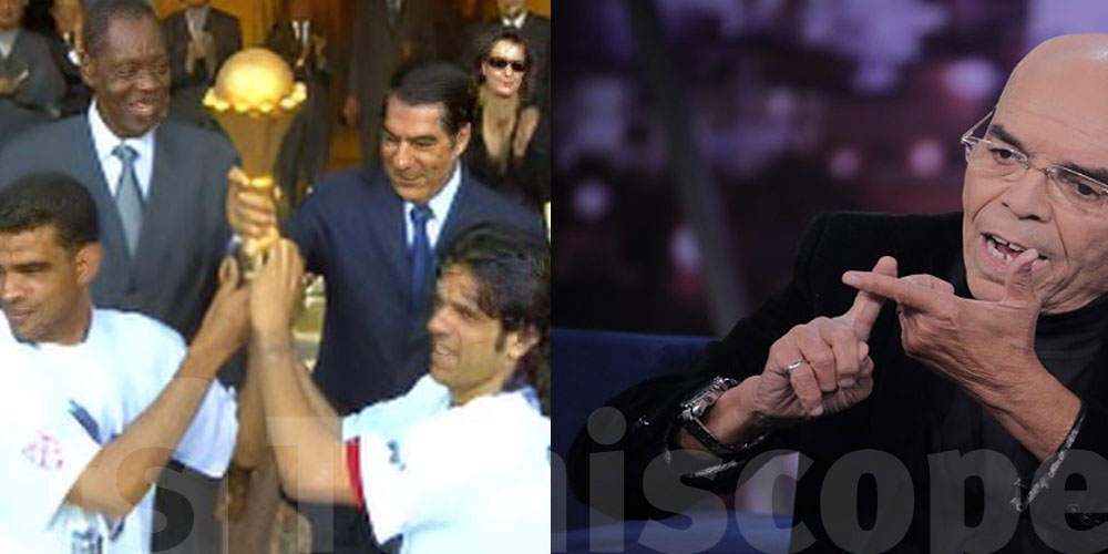 بالفيديو - مختارالتليلي :''تونس هزّت كأس إفريقيا 2004 بتدخّل من بن علي''